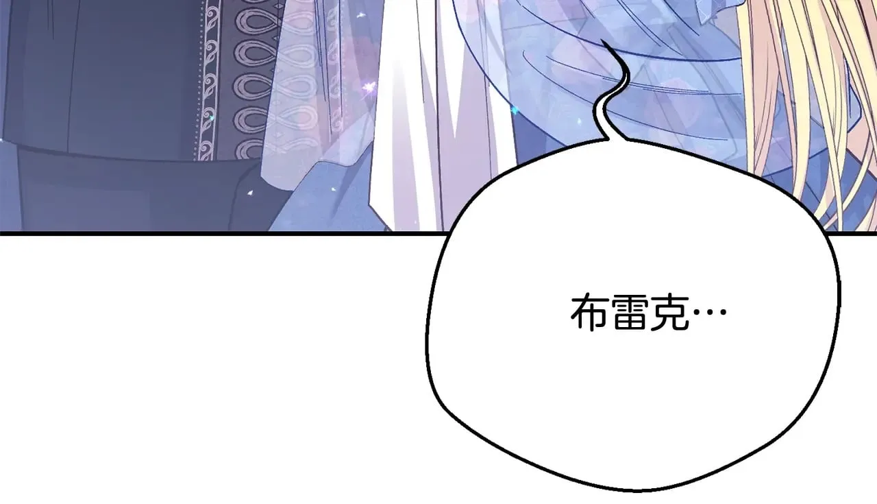 第20话 初恋是你106