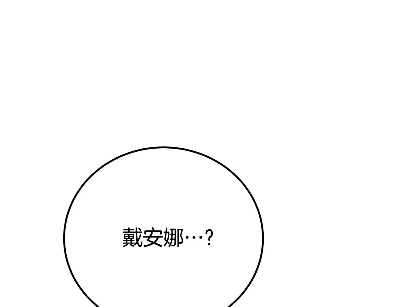 第20话 初恋是你56