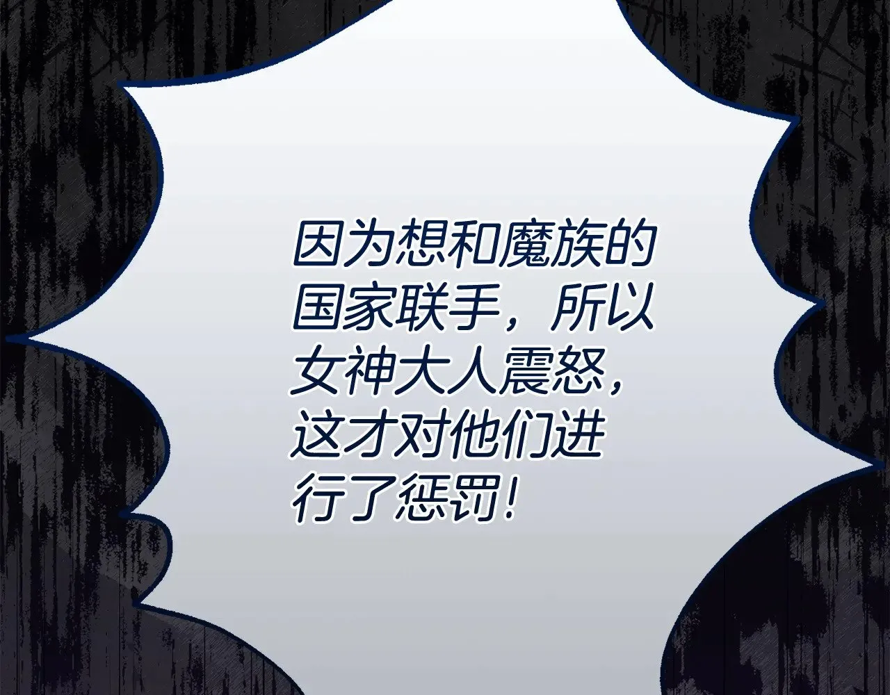 第31话 坏血病124
