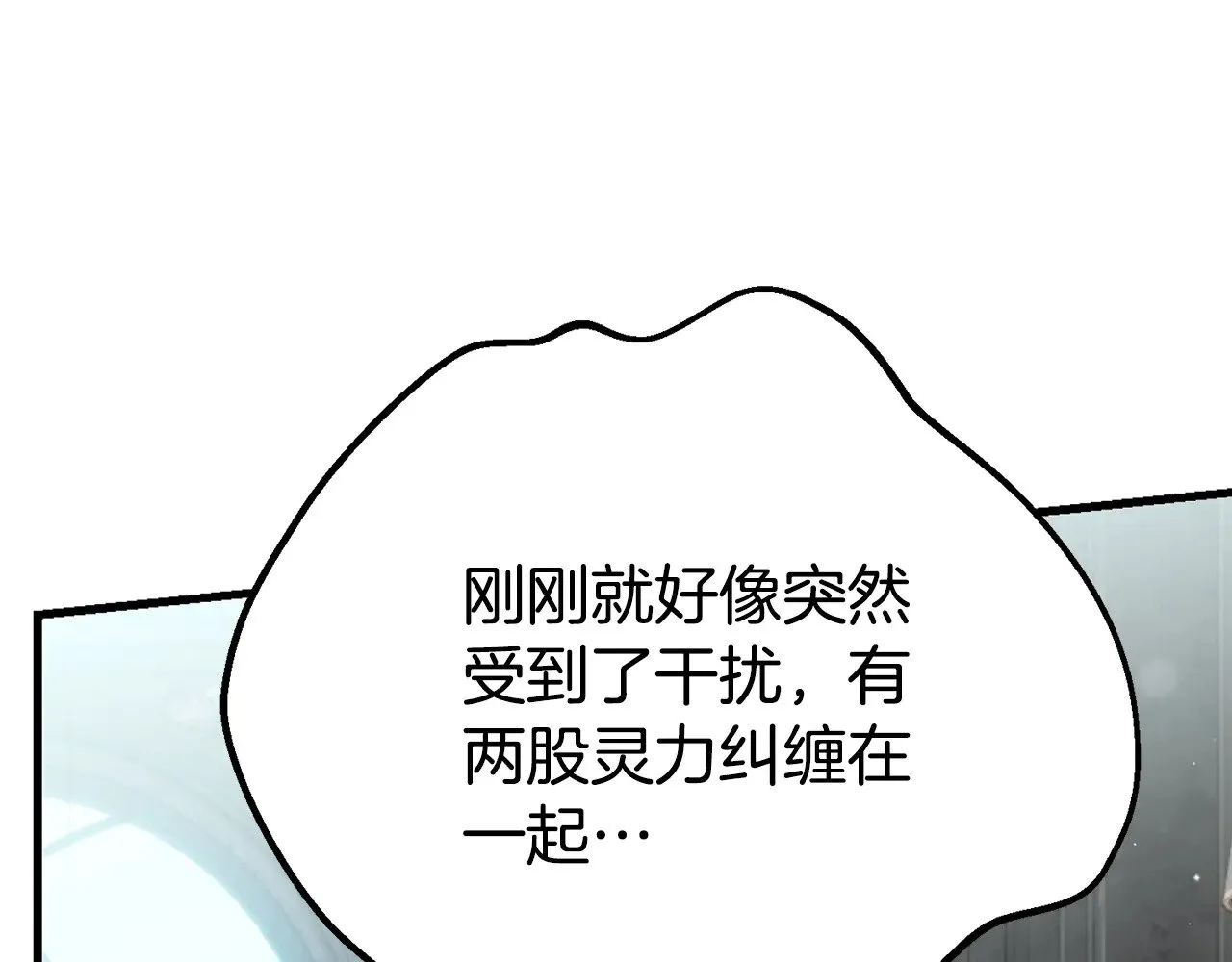 第27话 阻止婚礼！198