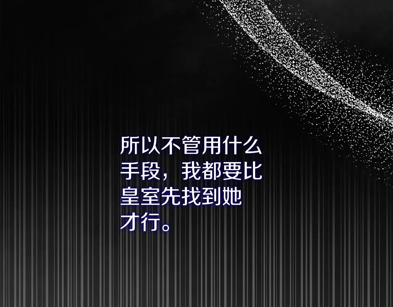 第22话 不是兔子是狐狸！120
