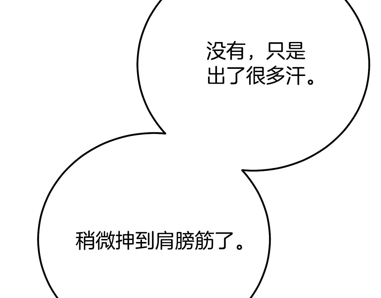 第24话 理查德的阴谋185