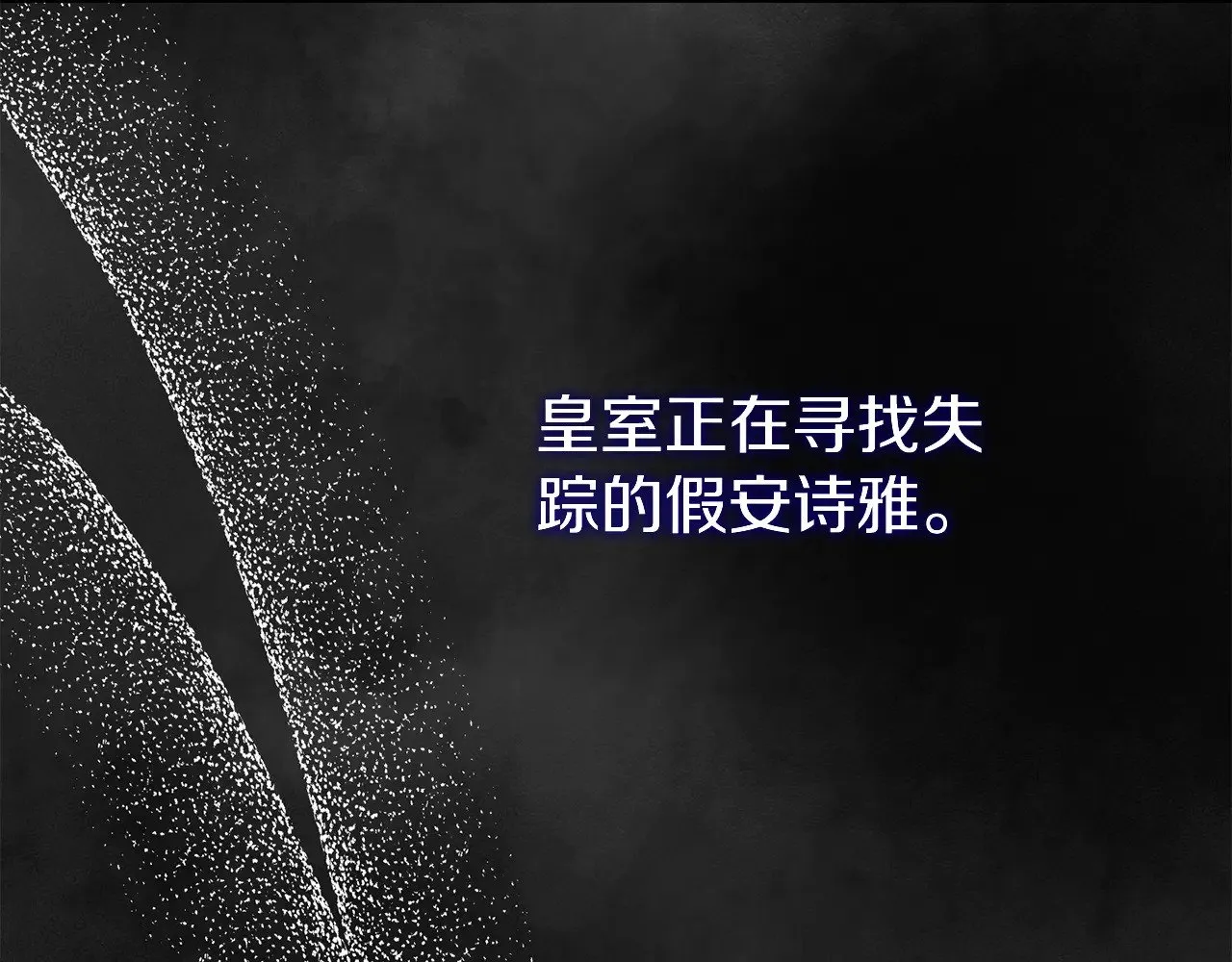 第22话 不是兔子是狐狸！118