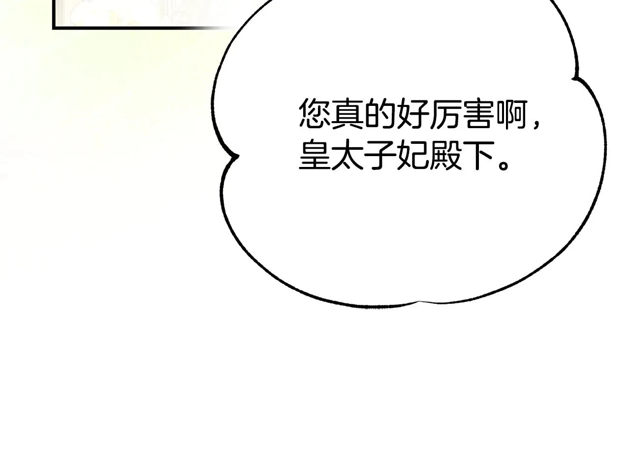 第31话 坏血病227