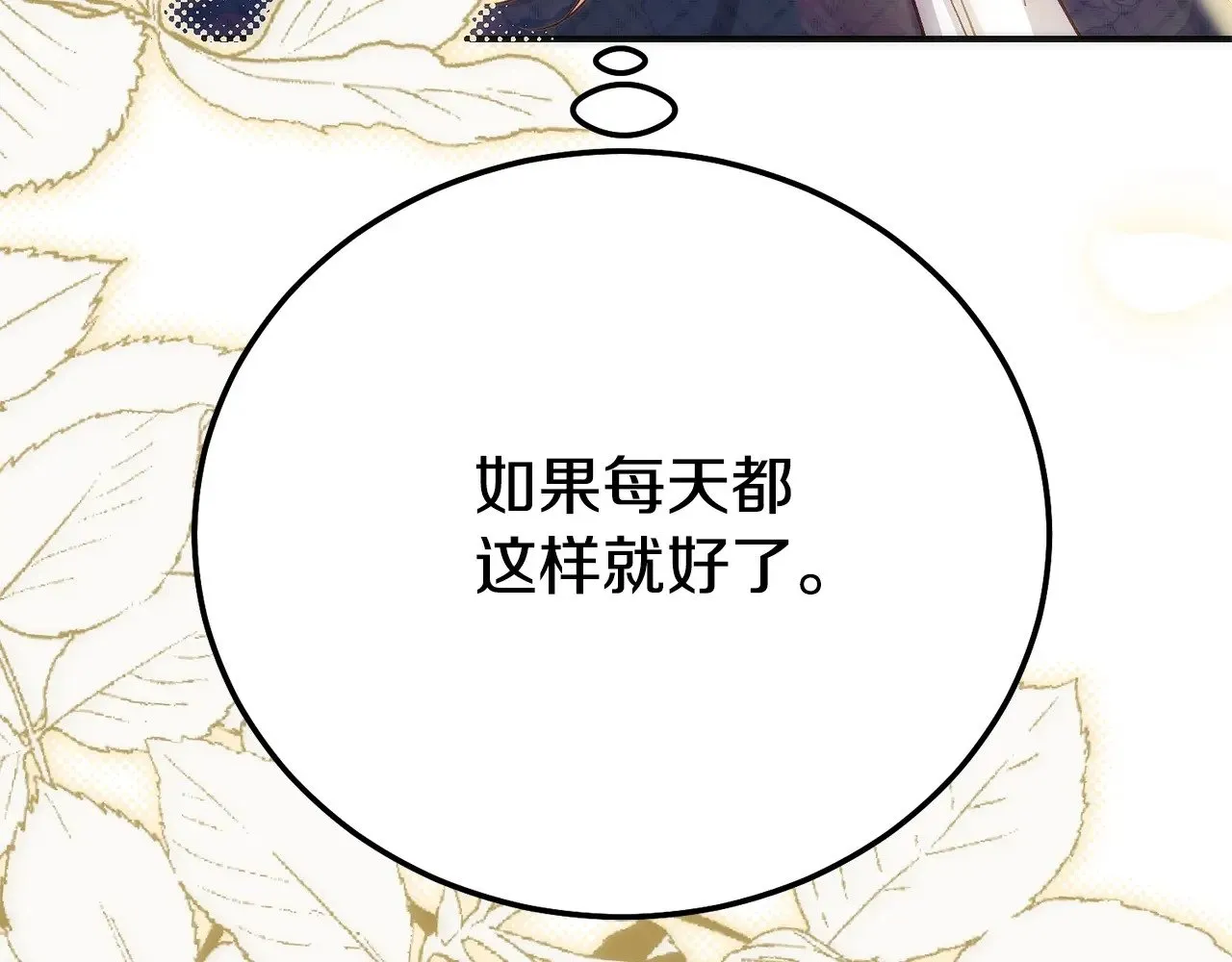 第24话 理查德的阴谋100