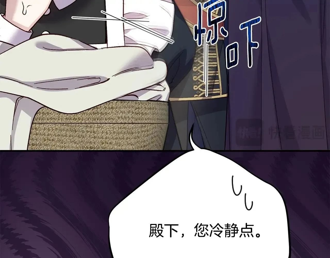 第18话 异常的独占欲148