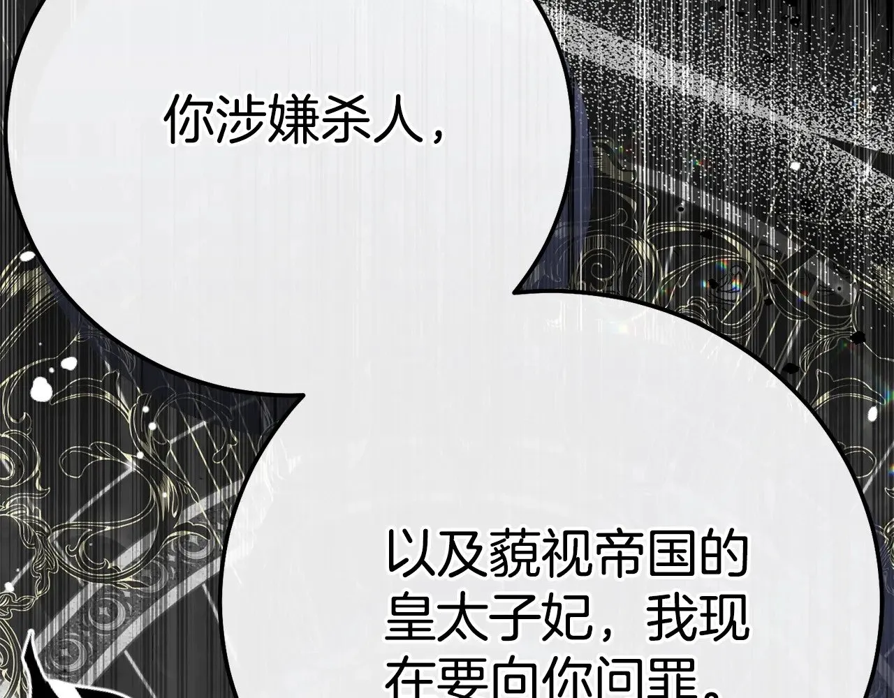 第28话 我很担心你7