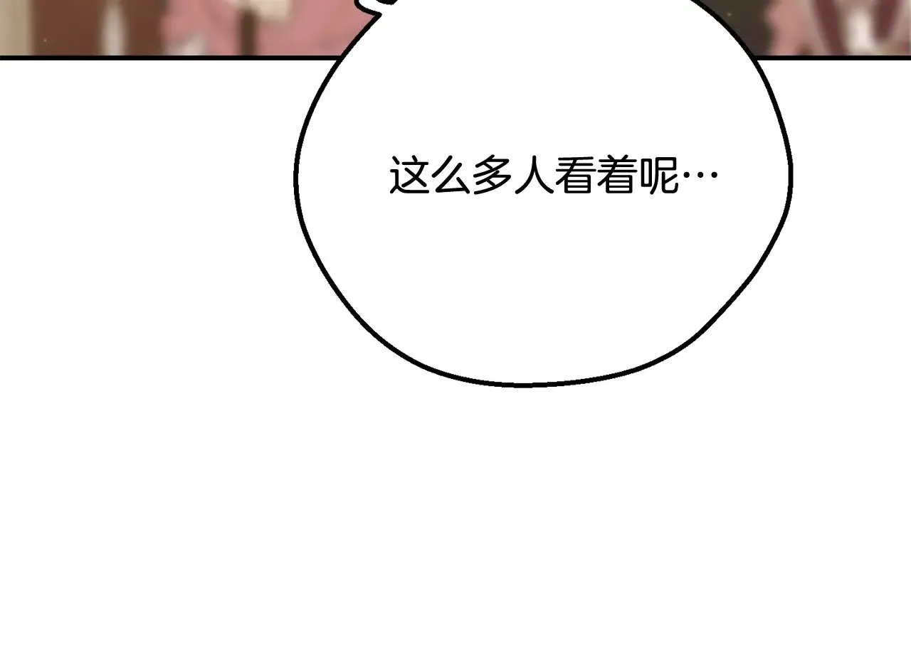 第18话 异常的独占欲169