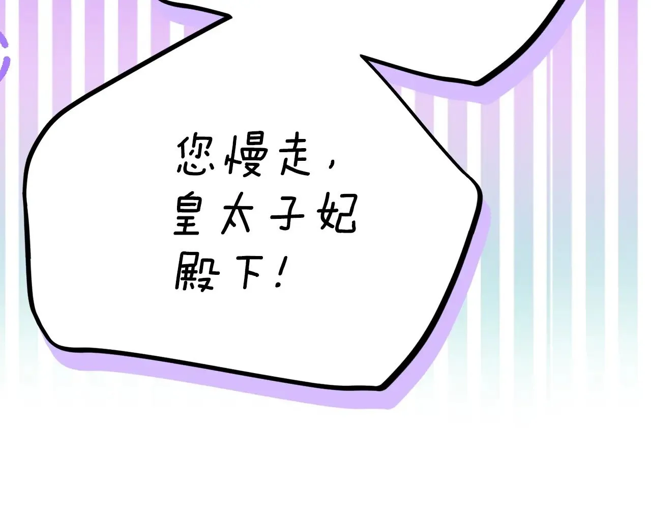 第24话 丈夫的两幅面孔162