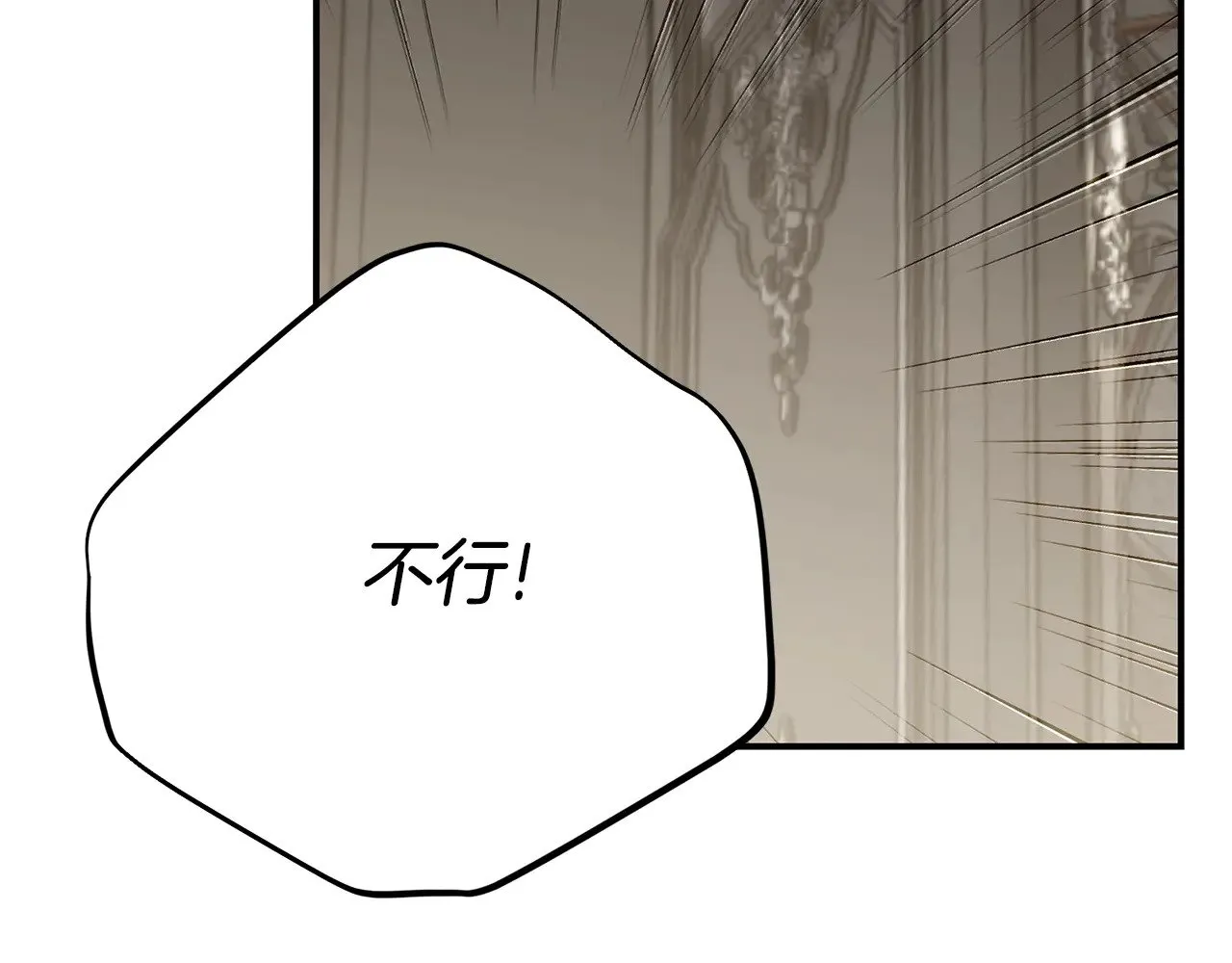 第30话 神官们的阴谋158