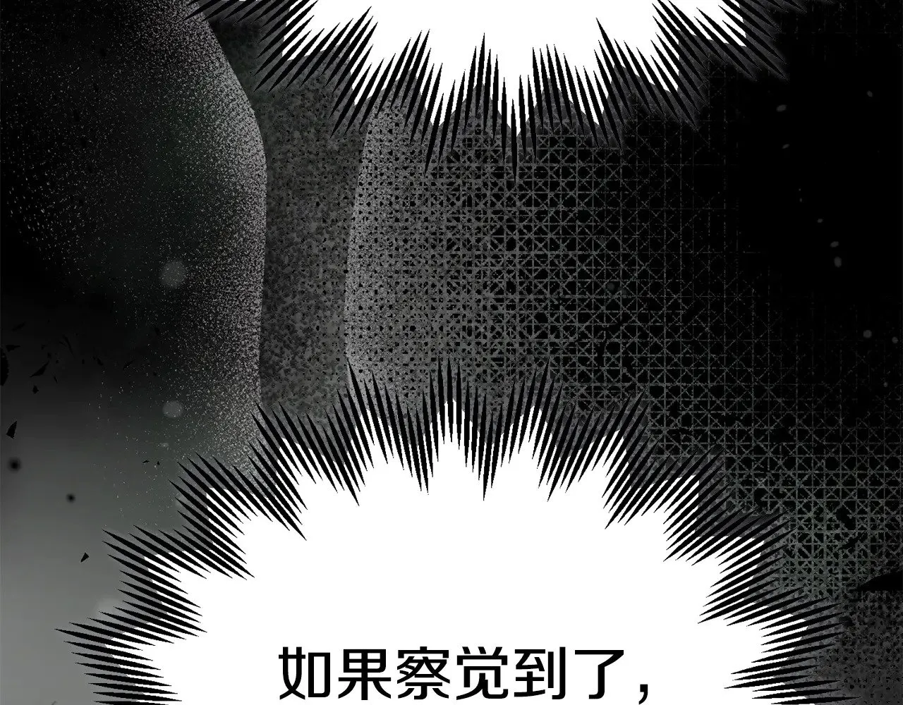 第27话 阻止婚礼！206