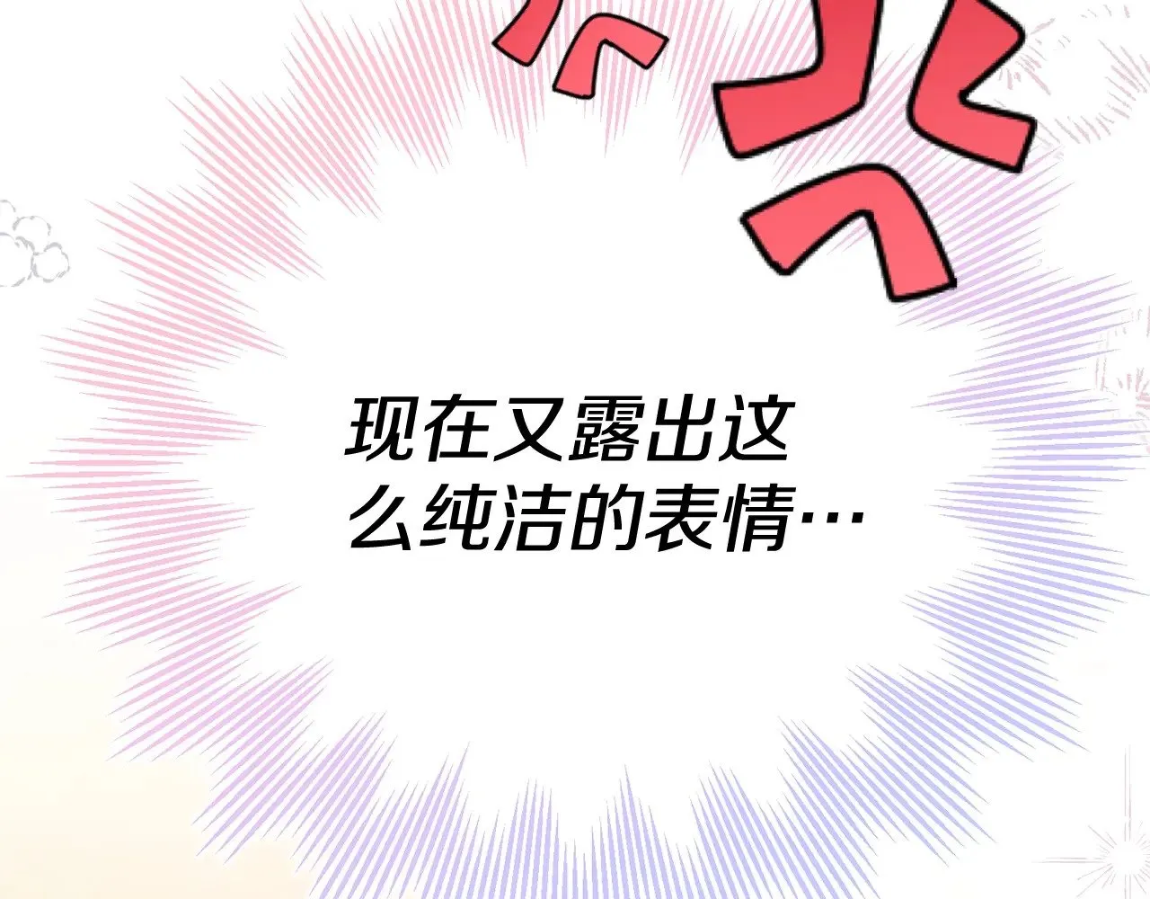 第21话 我不是小孩了204