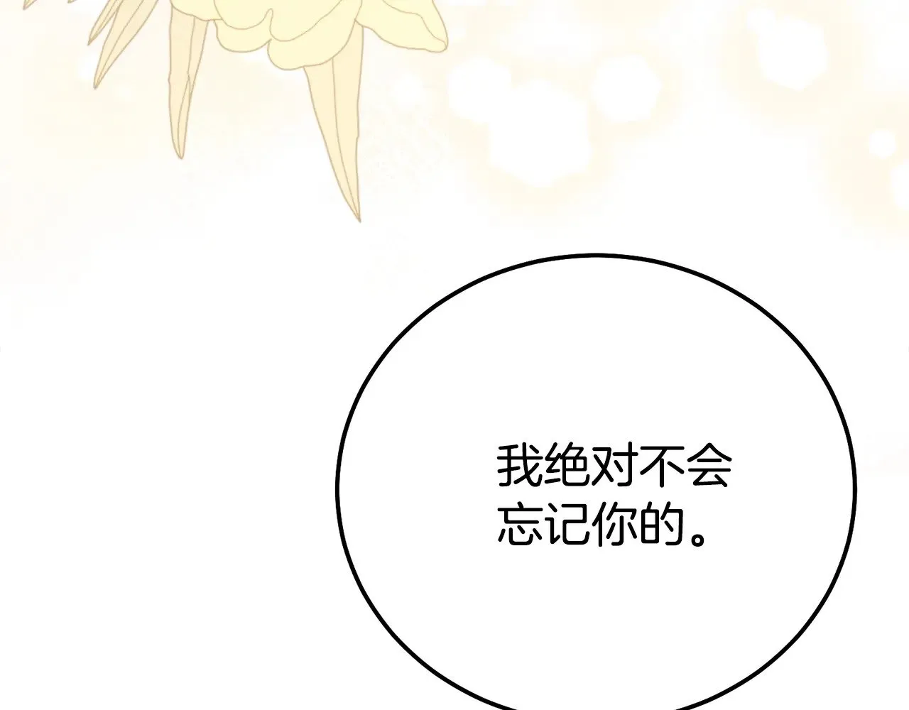 第24话 丈夫的两幅面孔77