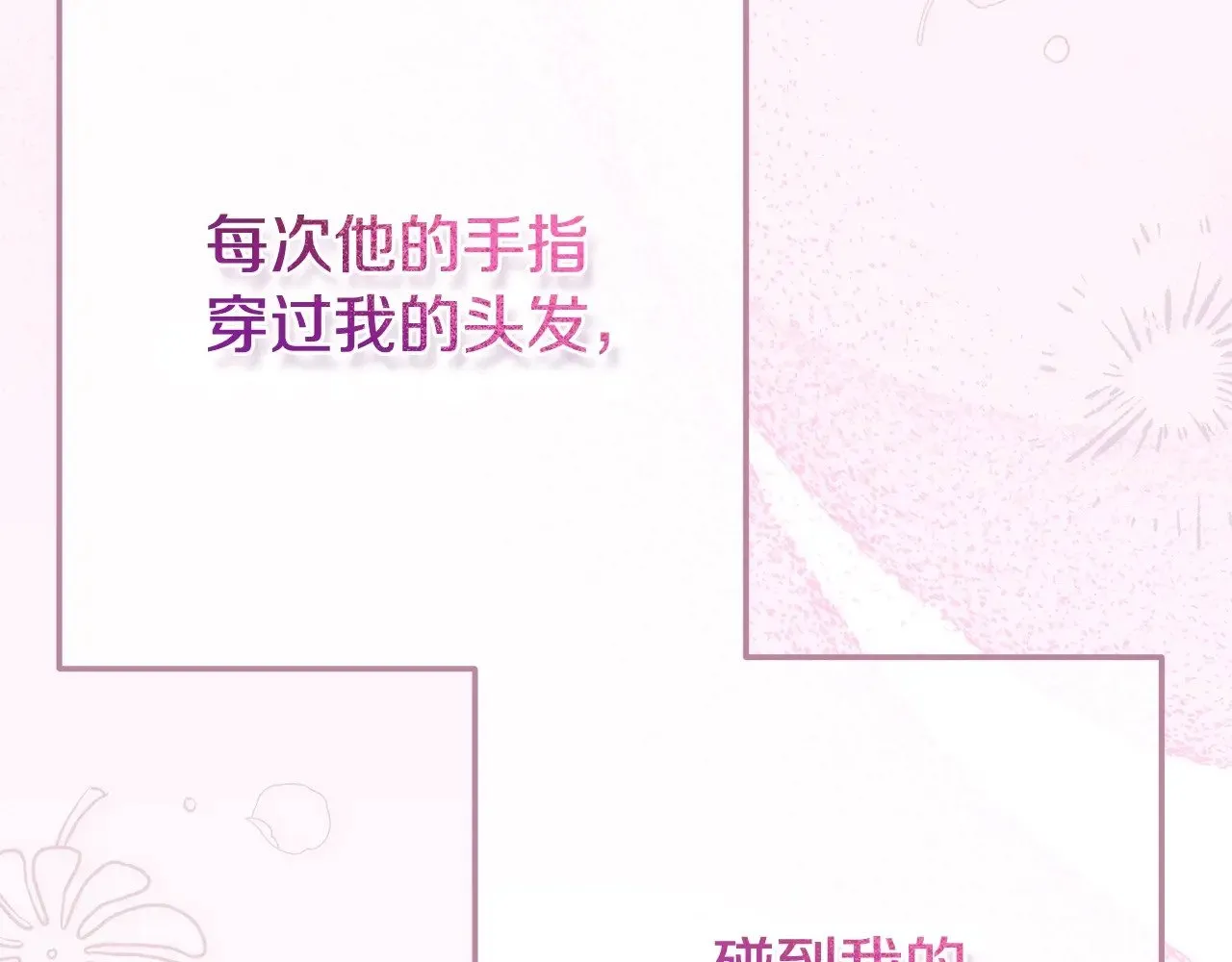 第21话 我不是小孩了52
