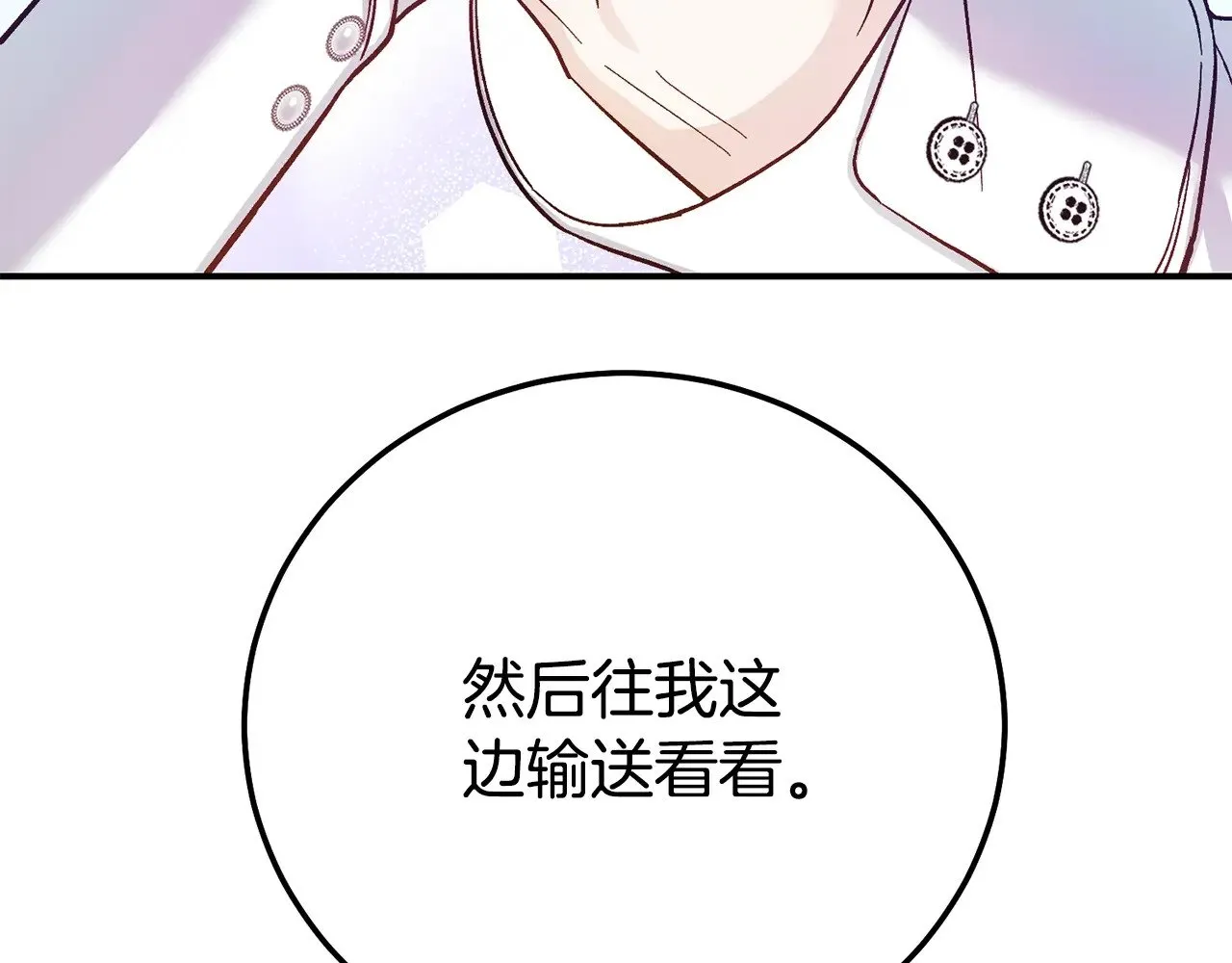第24话 丈夫的两幅面孔55