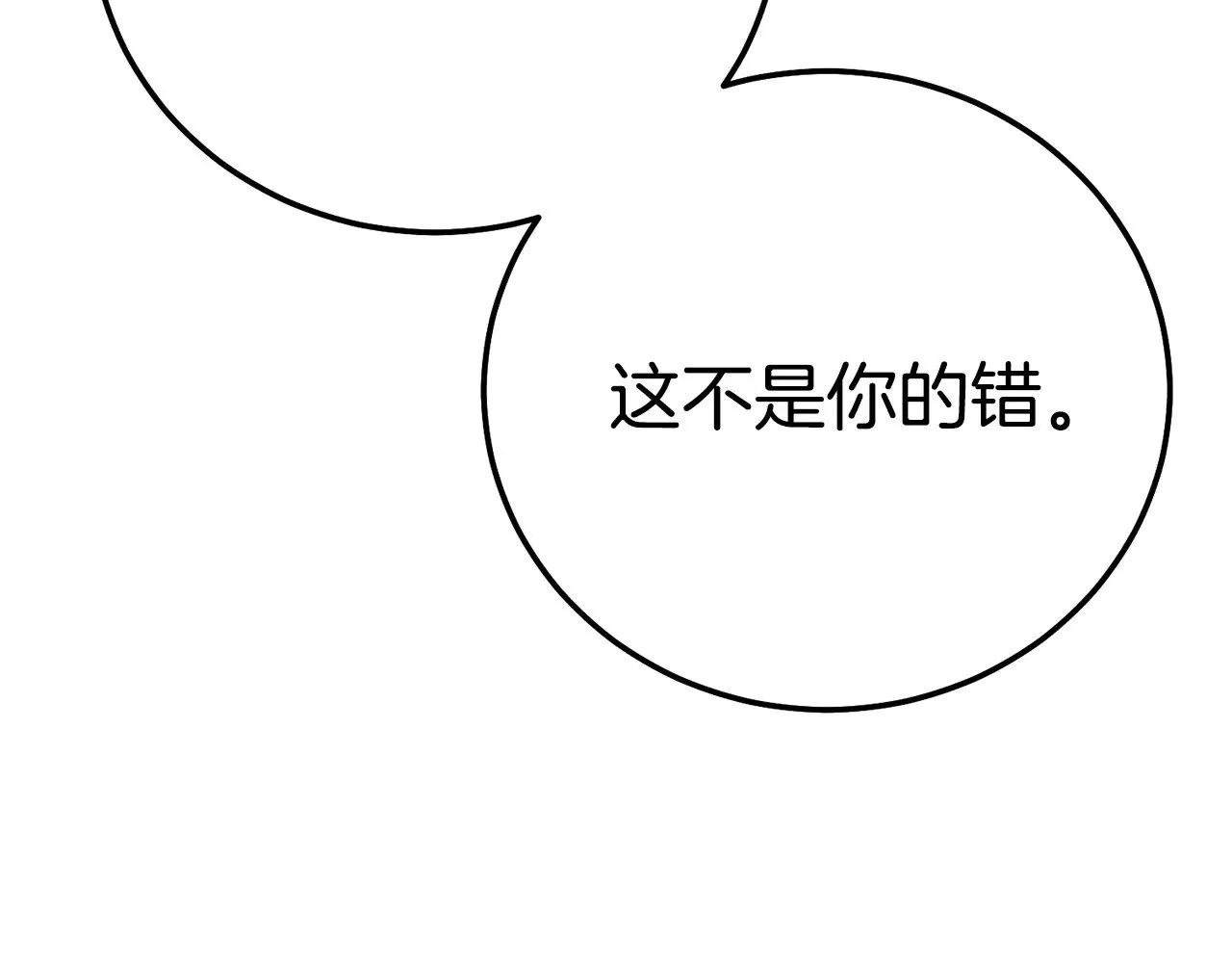 第28话 我很担心你119