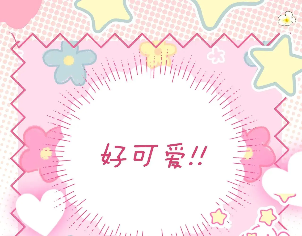第26话 喂草莓102
