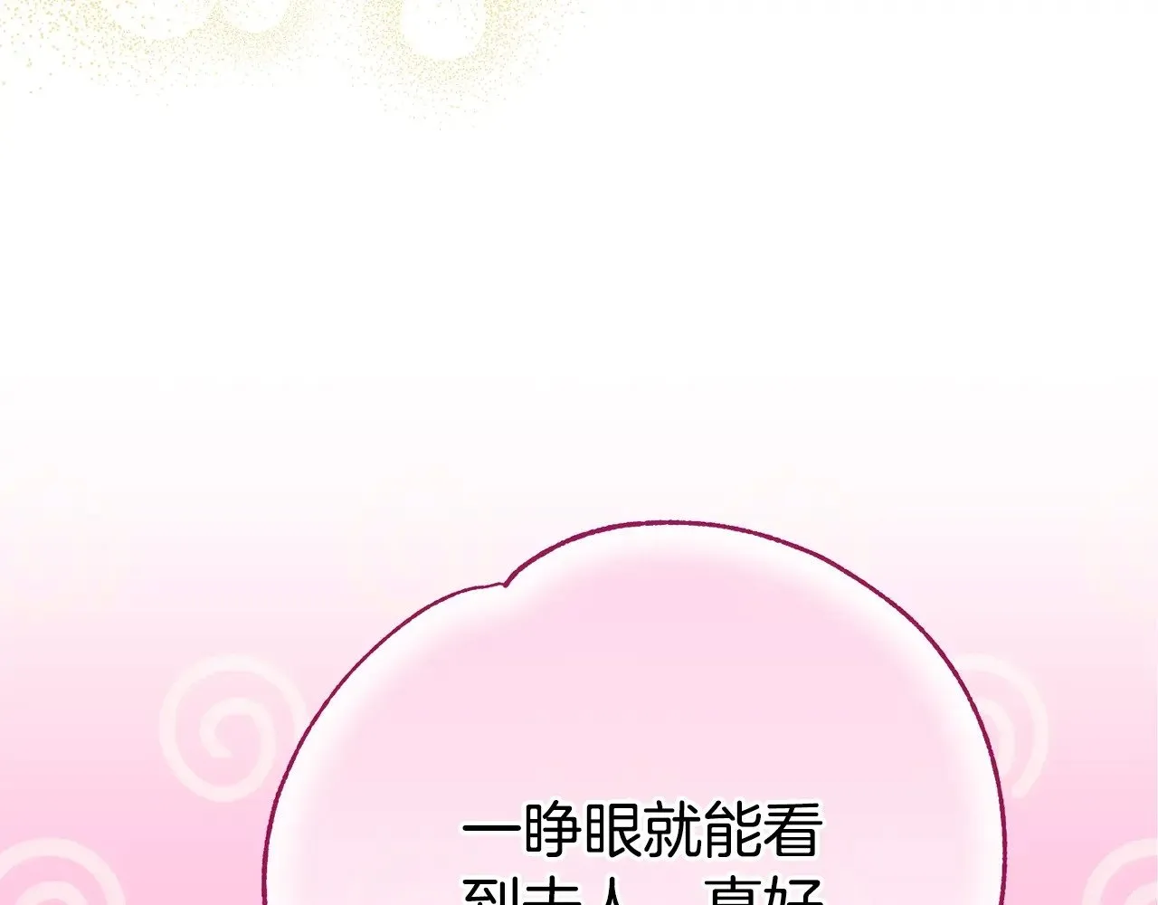 第24话 理查德的阴谋74