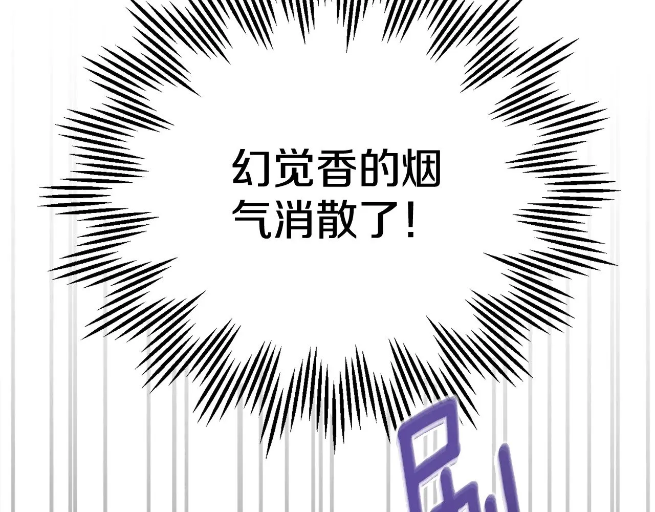 第28话 我很担心你89
