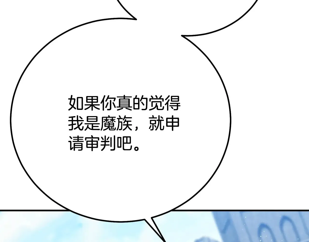第31话 坏血病140