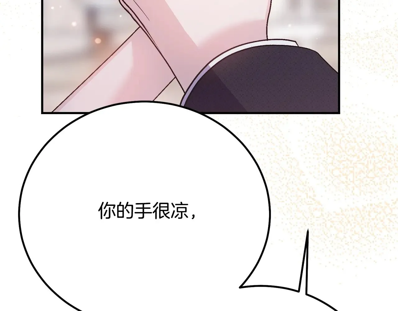 第20话 初恋是你166