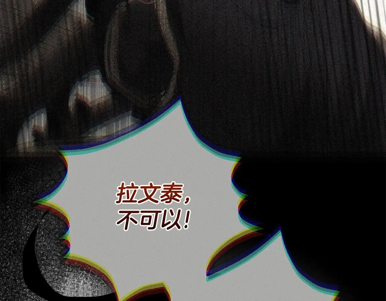 第29话 其他男人的味道47