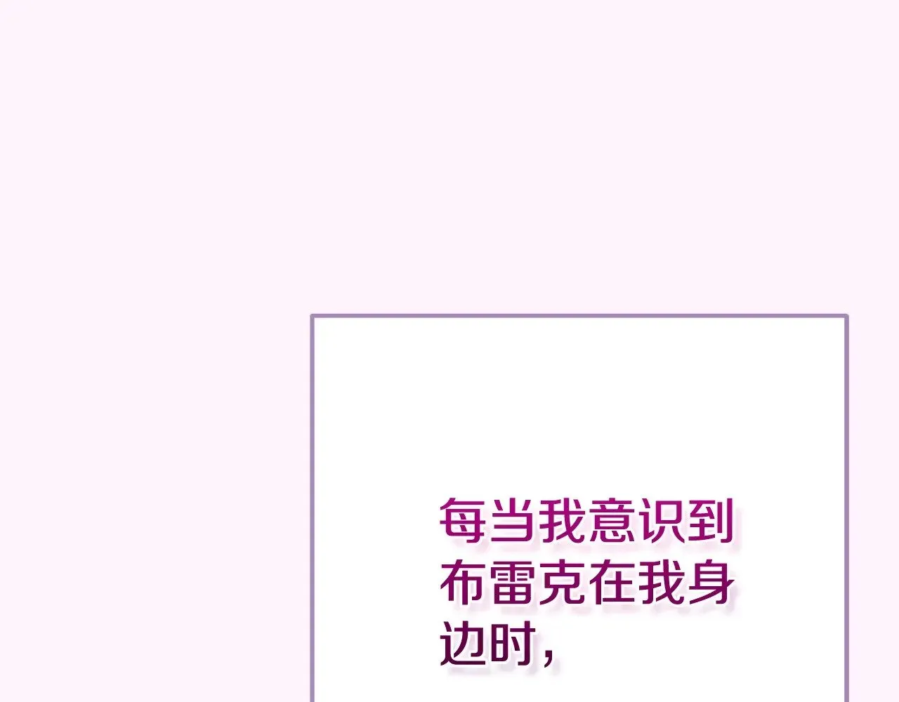 第21话 我不是小孩了46