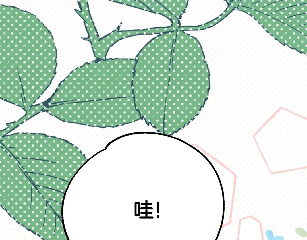 第26话 喂草莓37