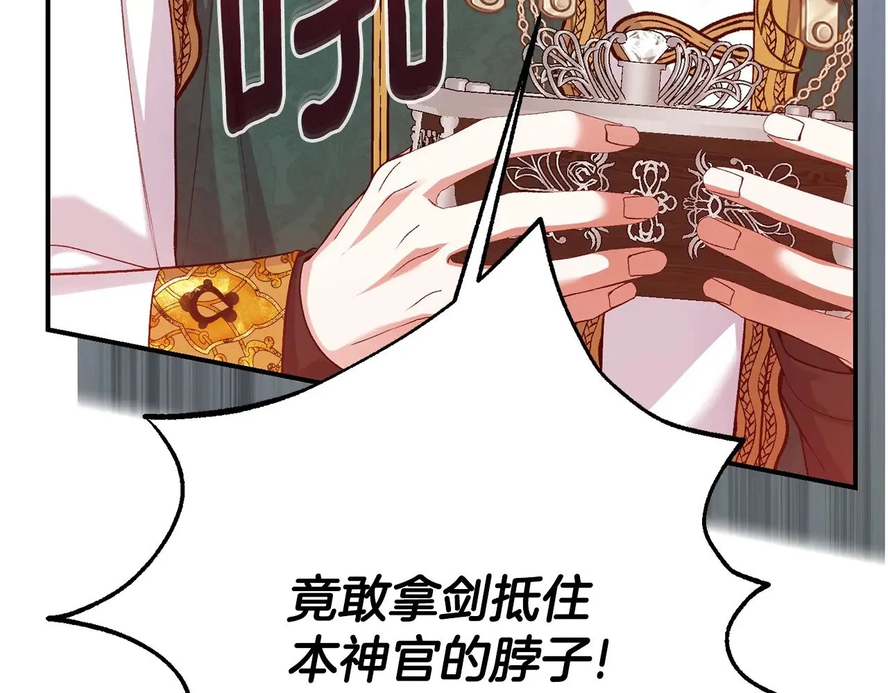 第32话 监狱遇险28