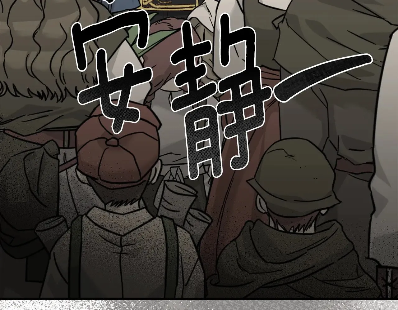 第31话 坏血病24