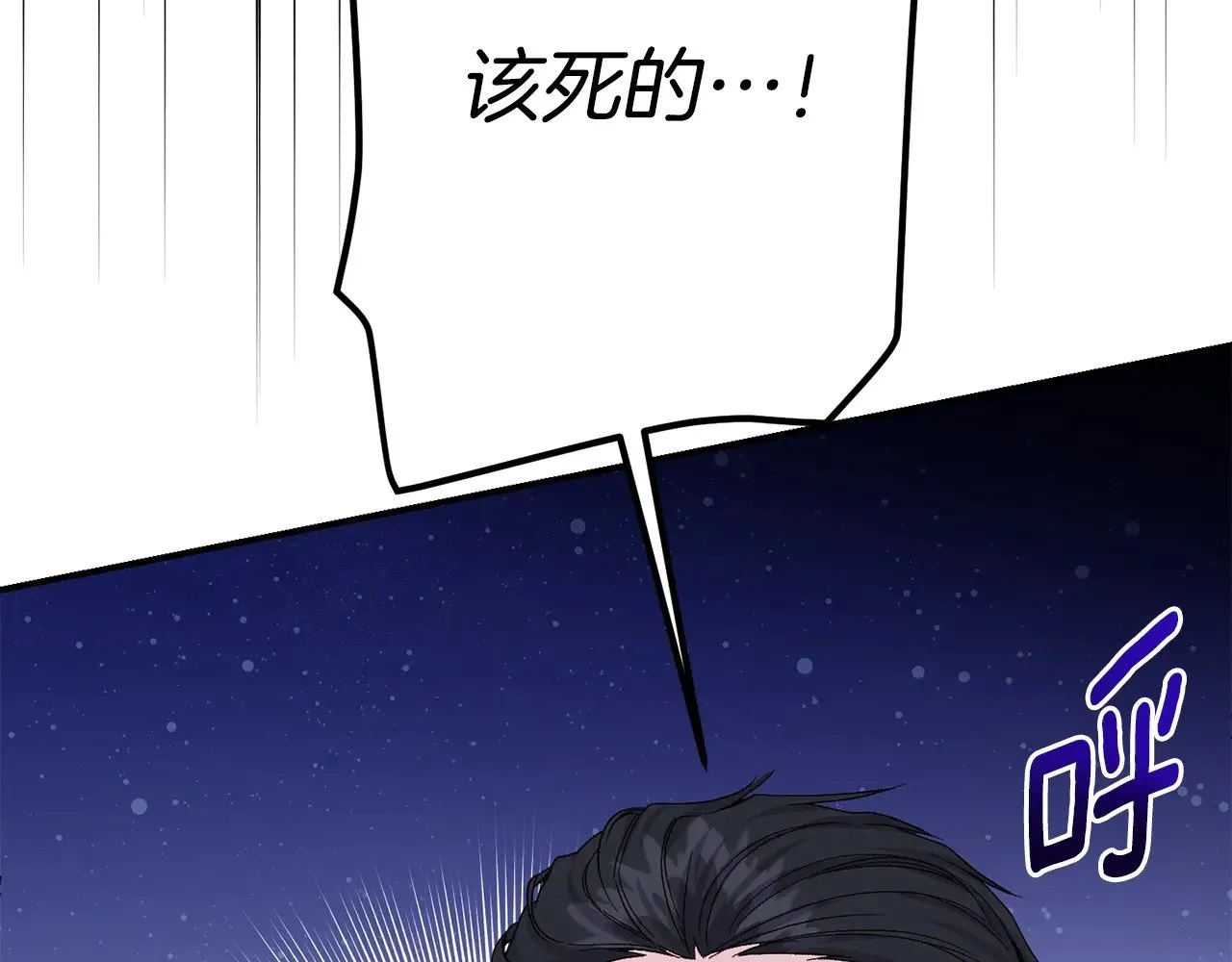 第28话 我很担心你199