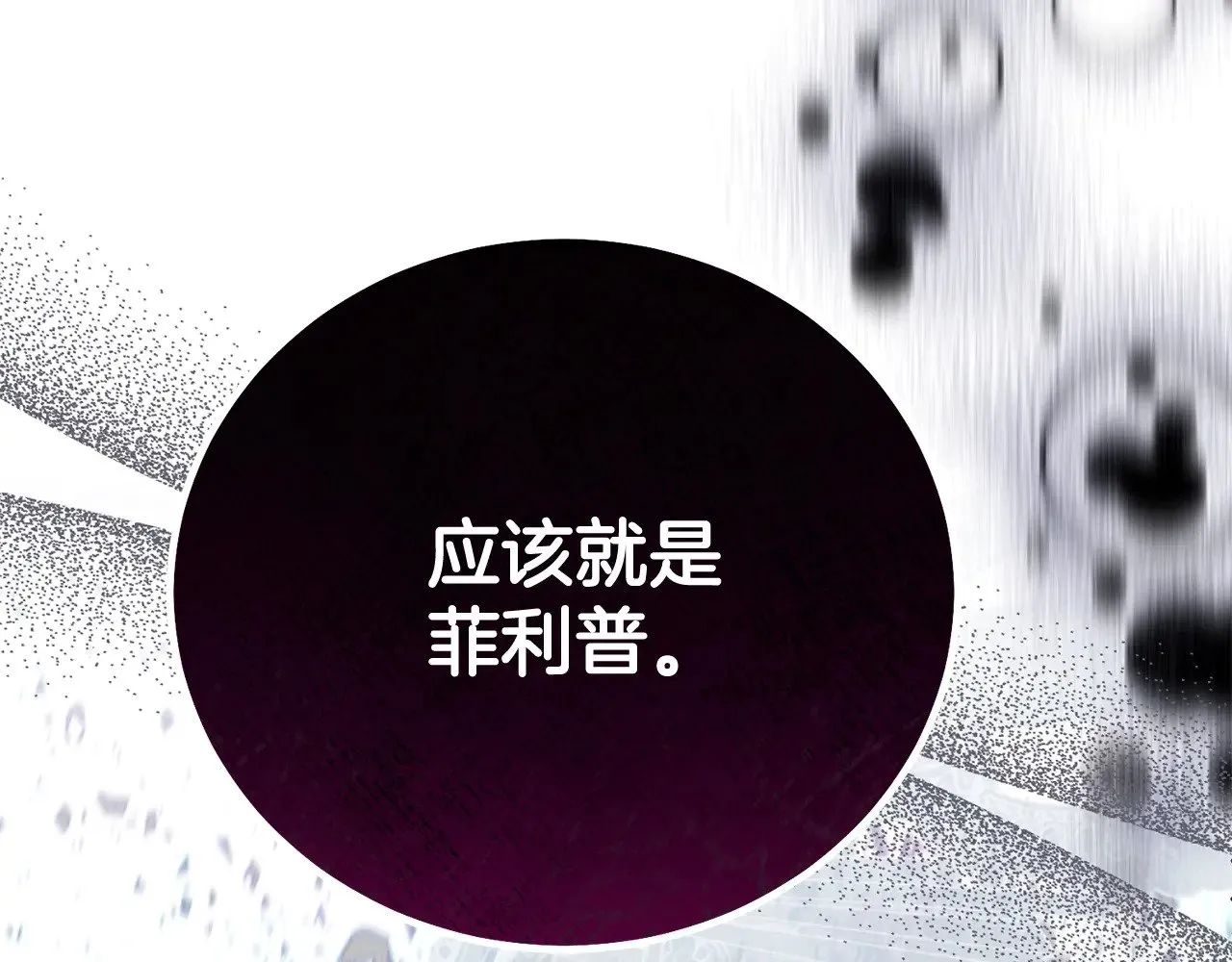 第32话 监狱遇险120