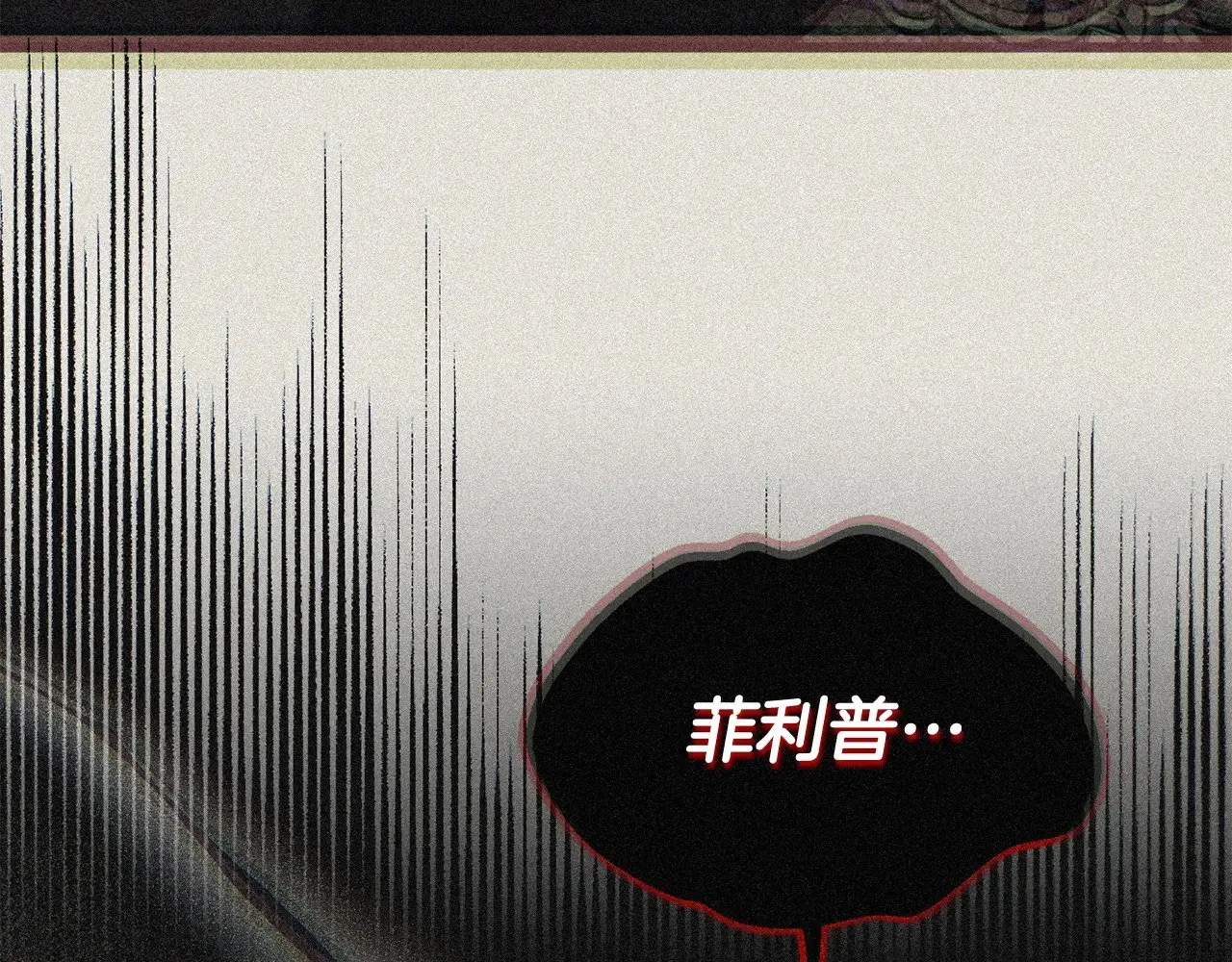 第29话 其他男人的味道54