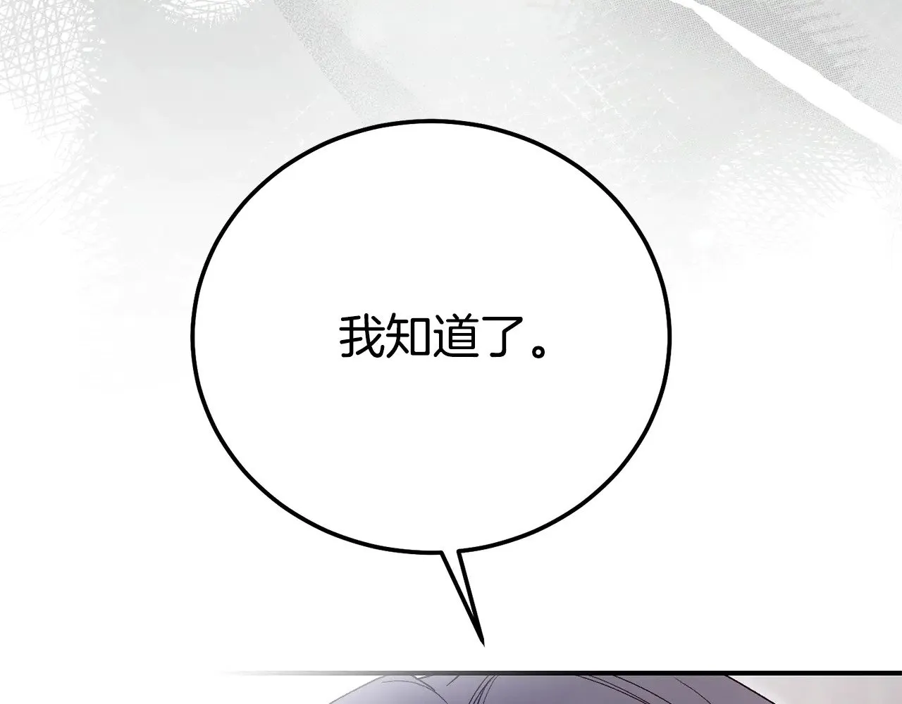第32话 监狱遇险111