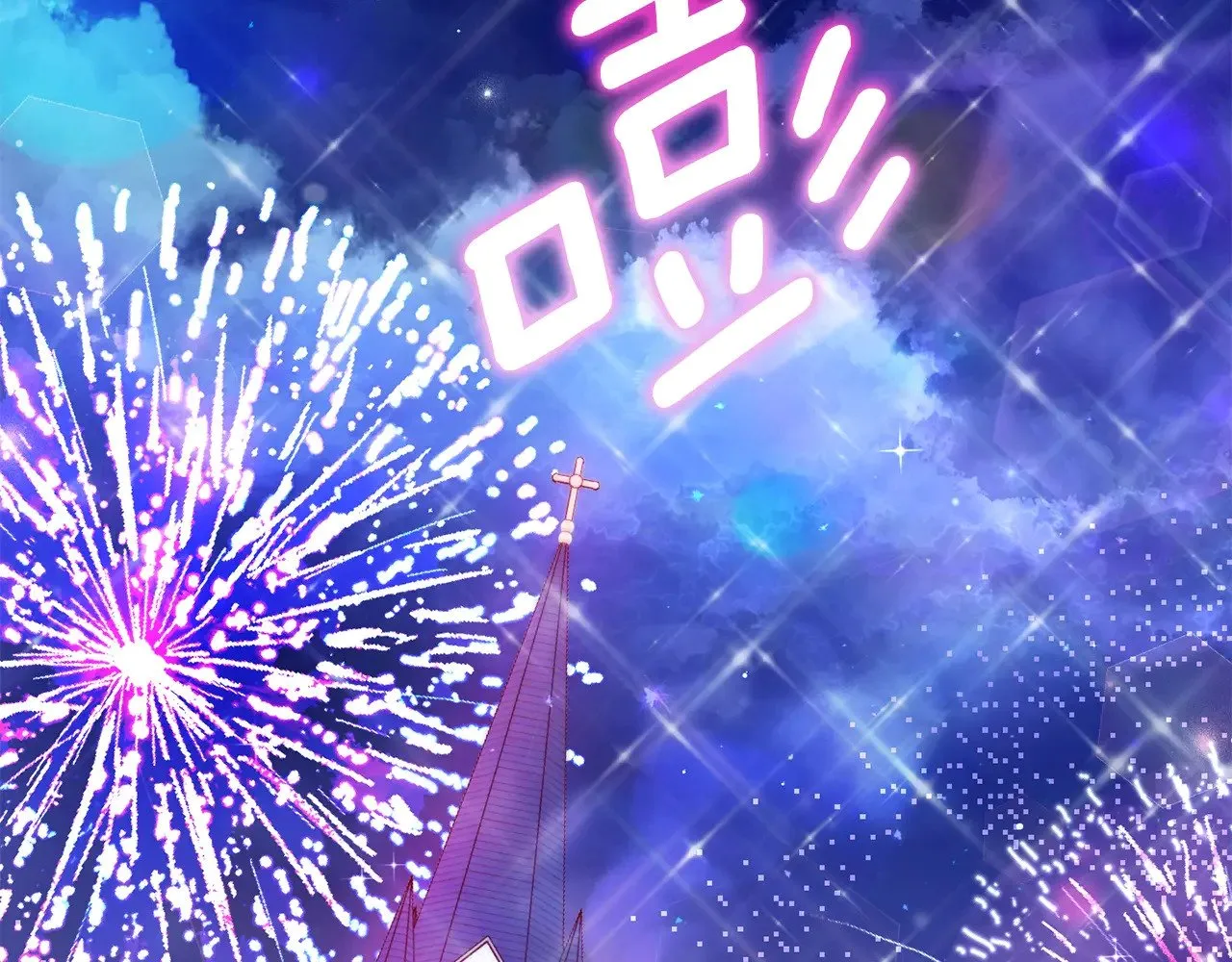 第19话 请和我共舞185