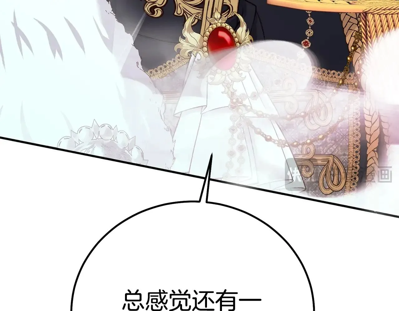第28话 我很担心你83