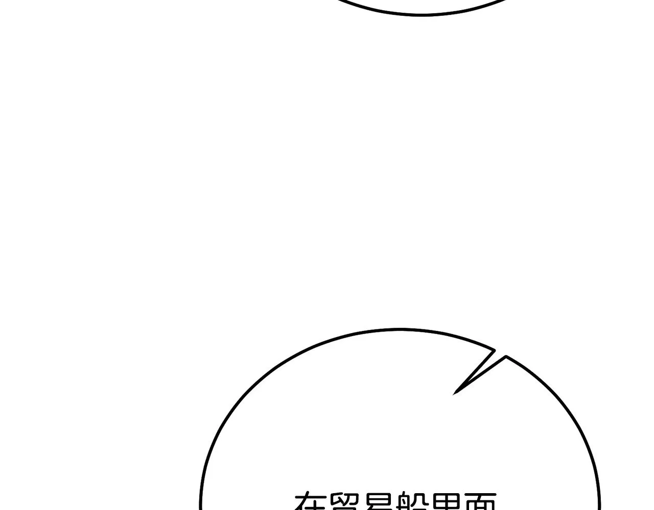 第31话 坏血病29