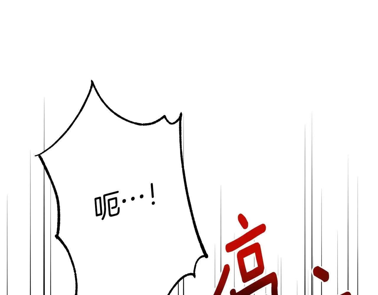第28话 我很担心你195