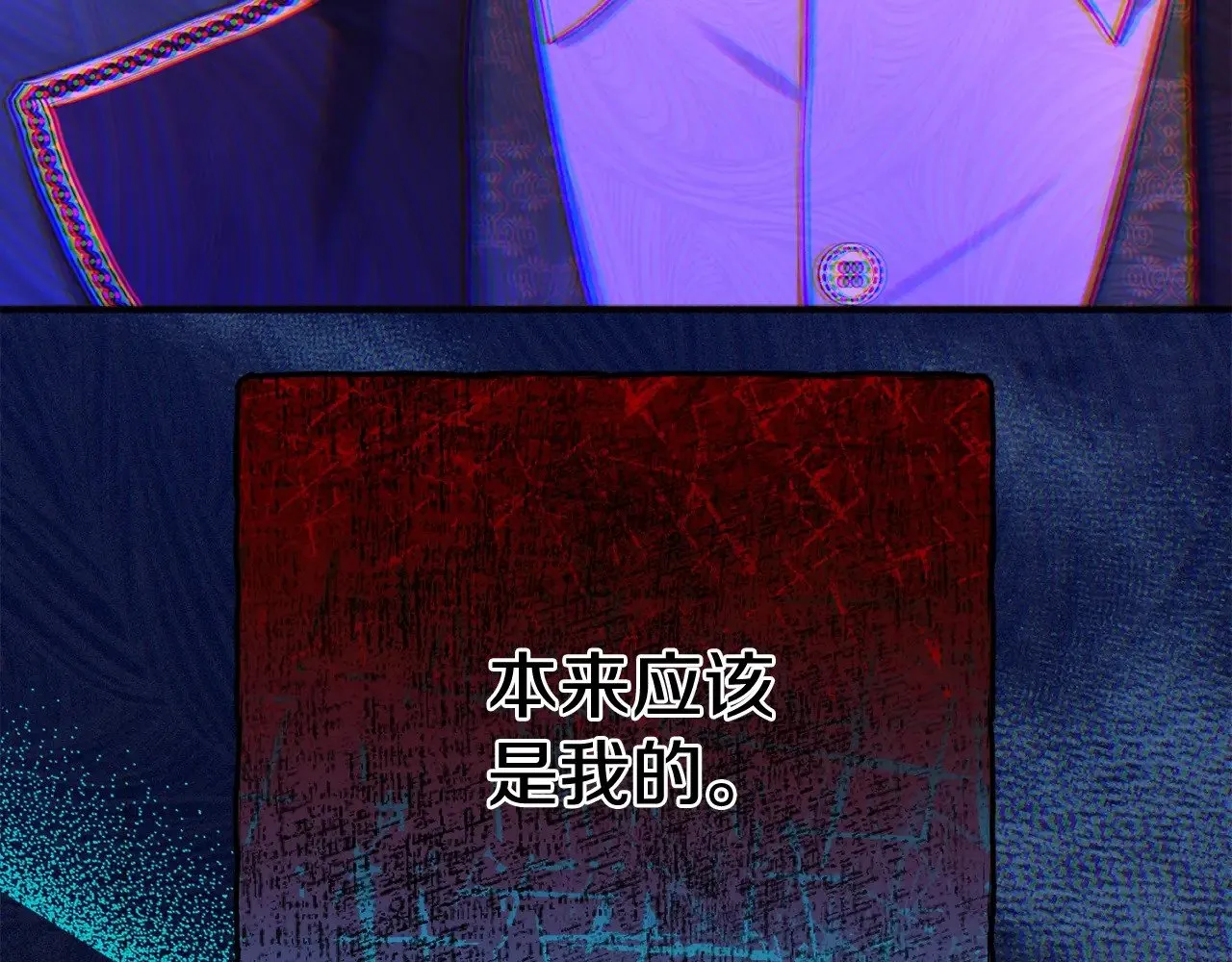 第22话 不是兔子是狐狸！162
