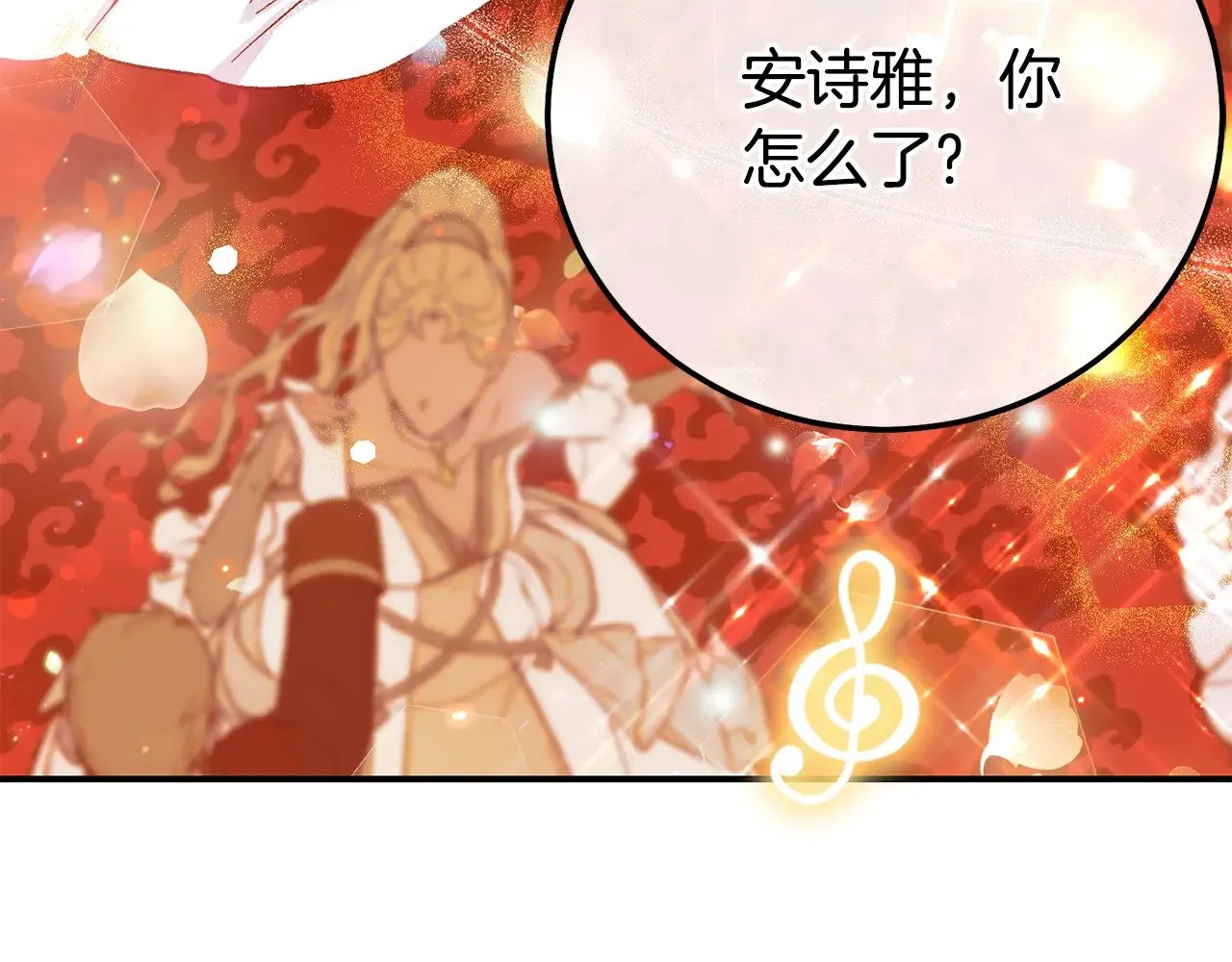 第19话 请和我共舞11