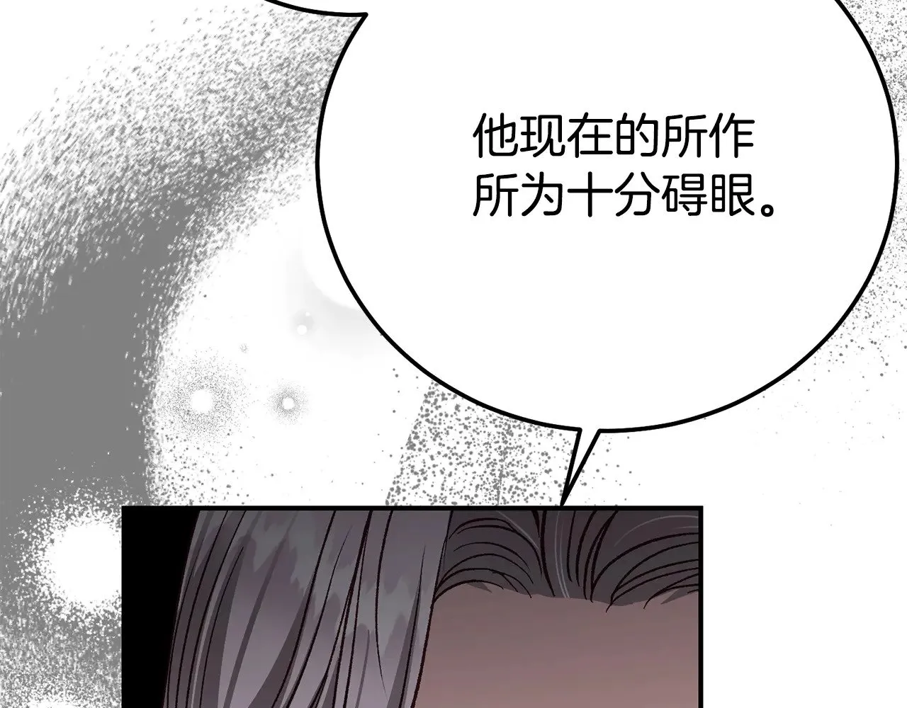 第30话 神官们的阴谋76