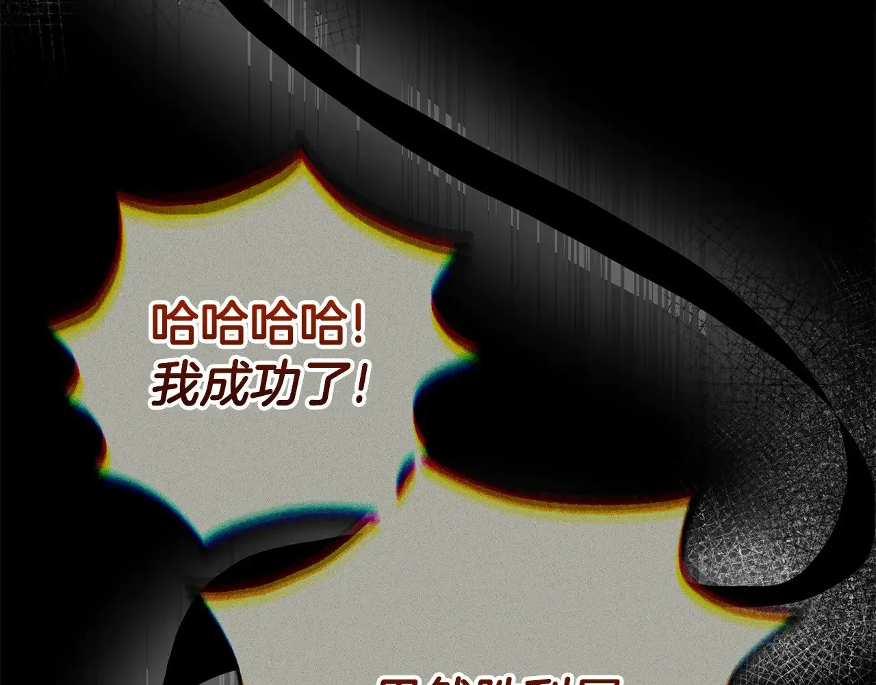 第29话 其他男人的味道37