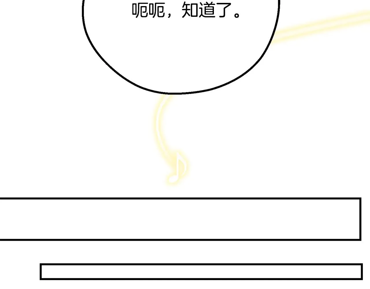 第19话 请和我共舞58