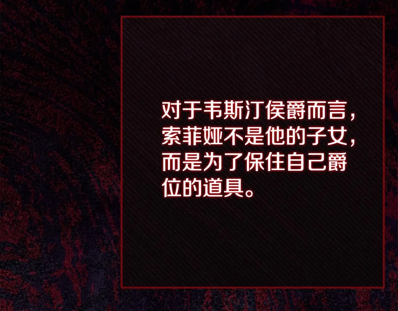 第24话 理查德的阴谋31