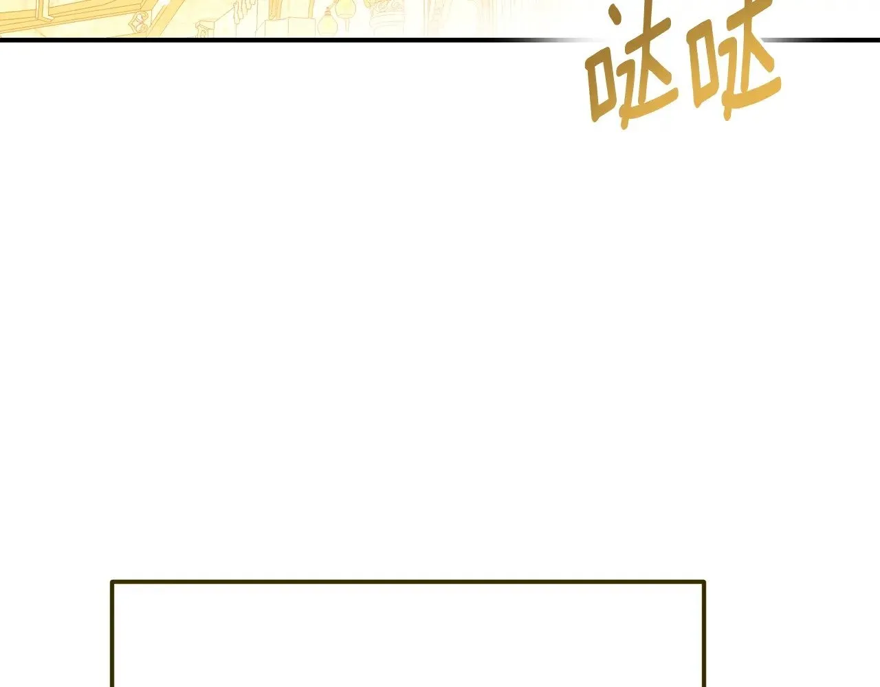 第26话 喂草莓7