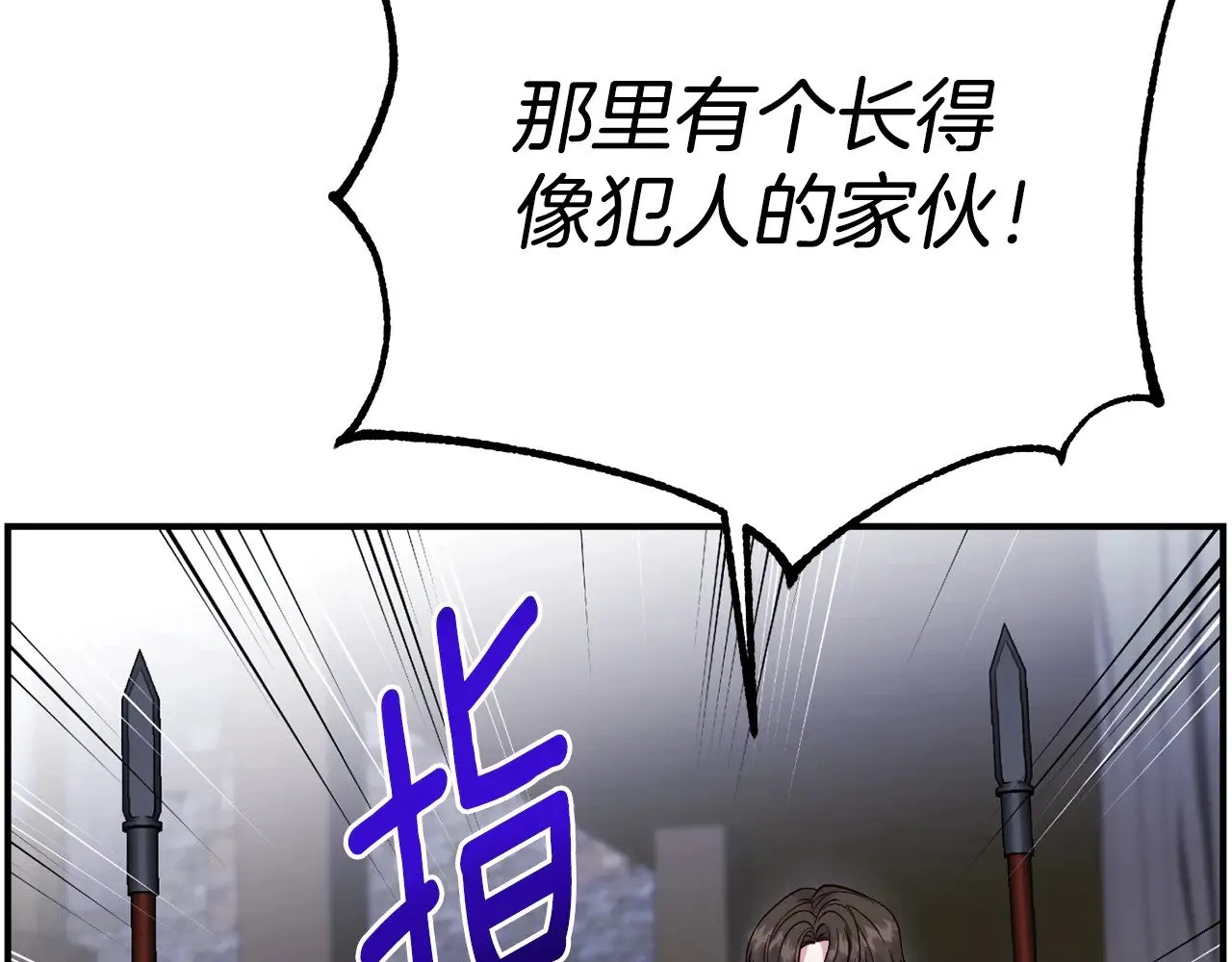 第28话 我很担心你182