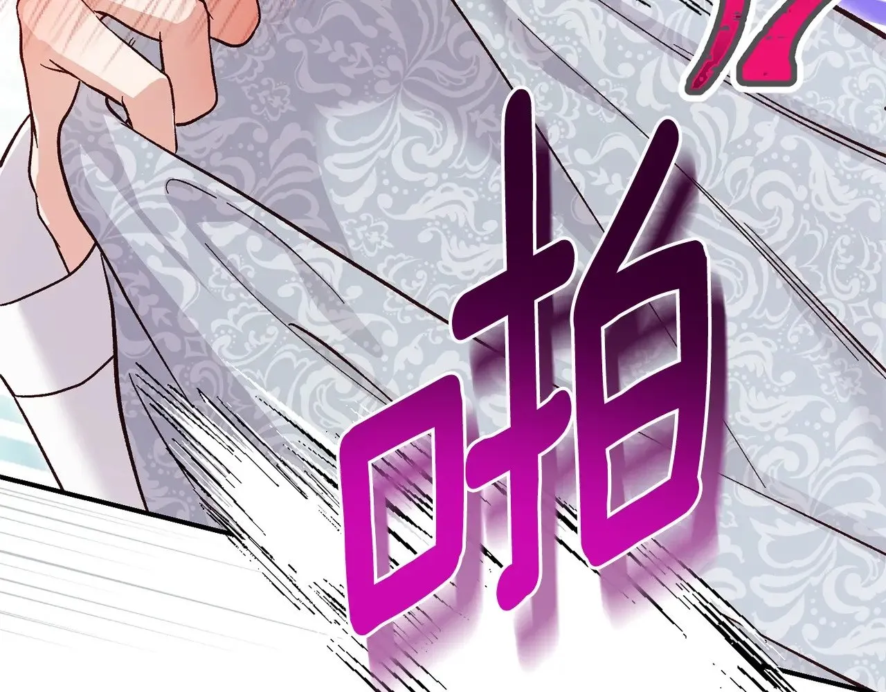 第21话 我不是小孩了211
