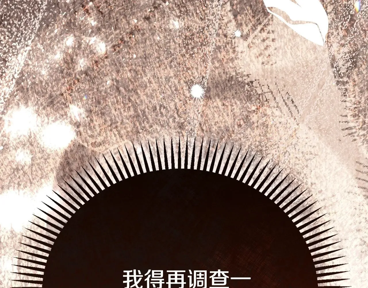 第24话 丈夫的两幅面孔241