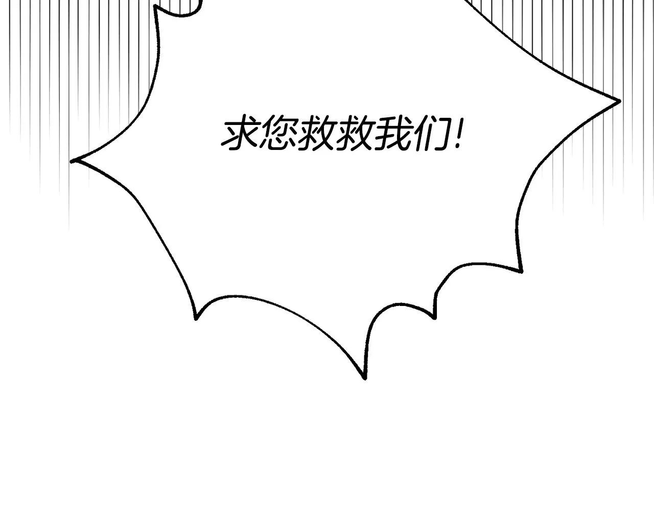 第31话 坏血病101