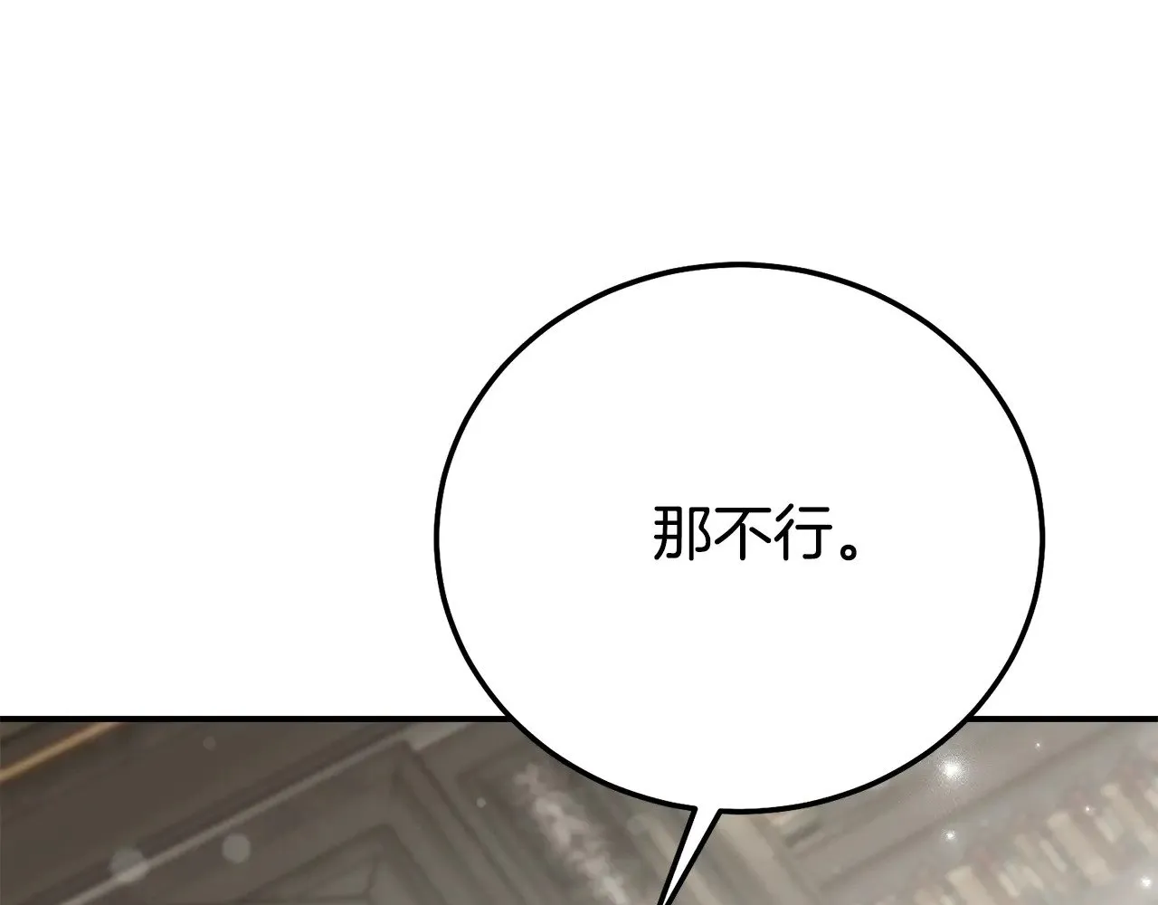 第30话 神官们的阴谋174